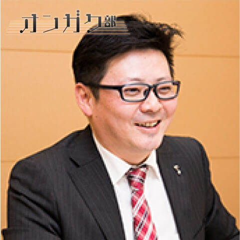 山下大輔
